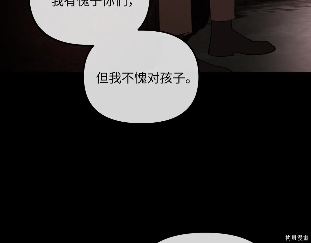第49话 第231页