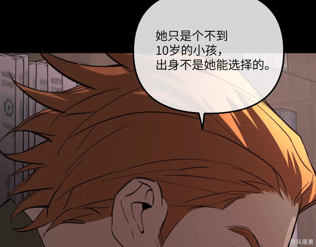 第49话 第232页
