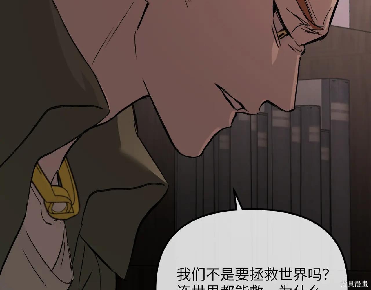 第49话 第233页