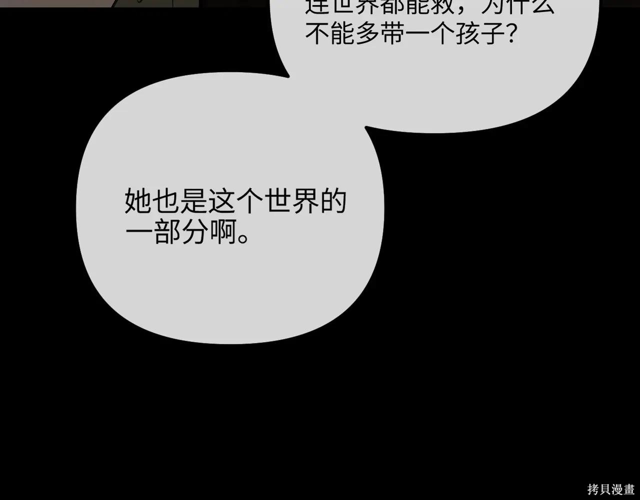 第49话 第234页