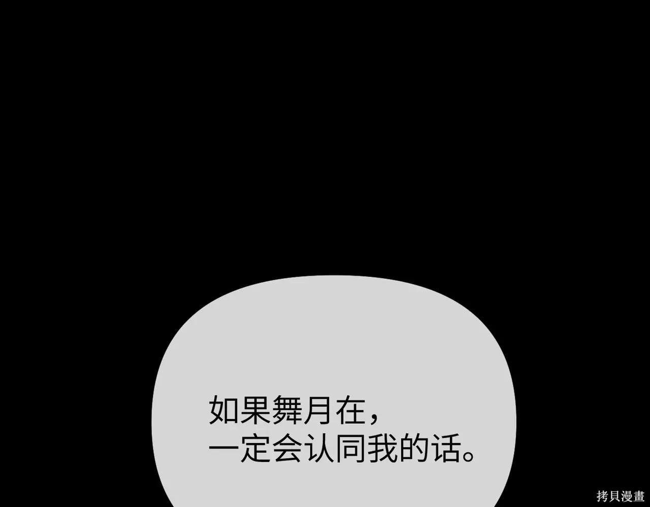 第49话 第235页