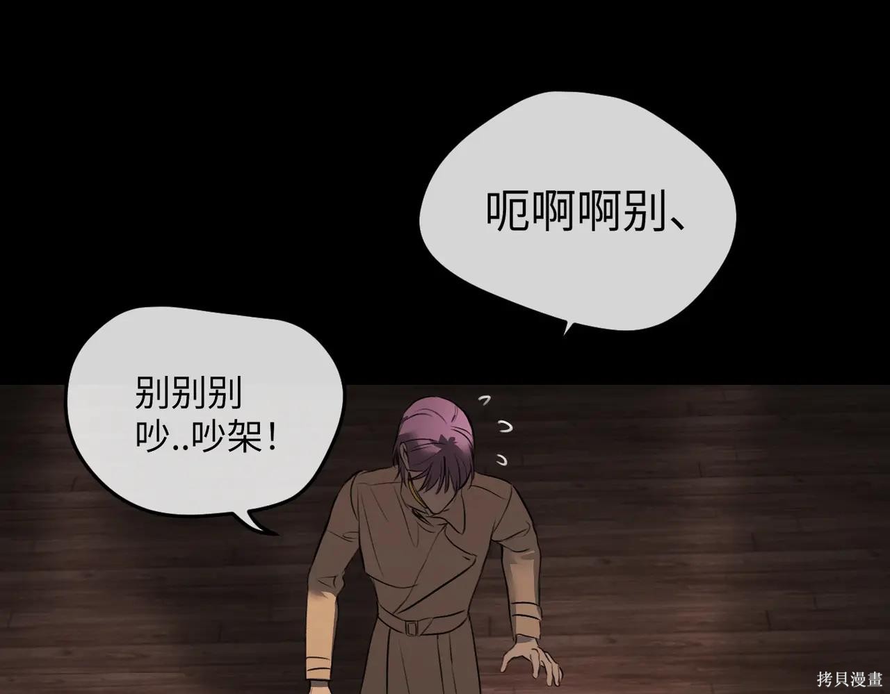第49话 第239页