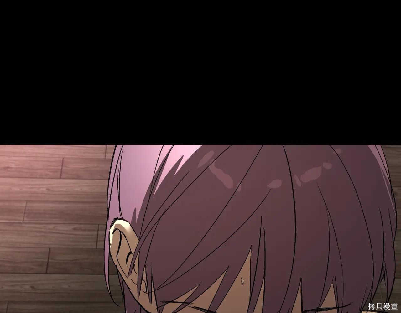第49话 第243页