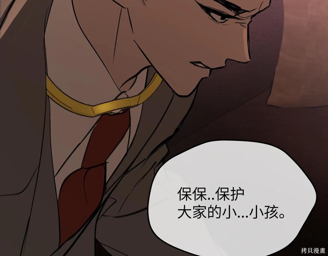 第49话 第247页