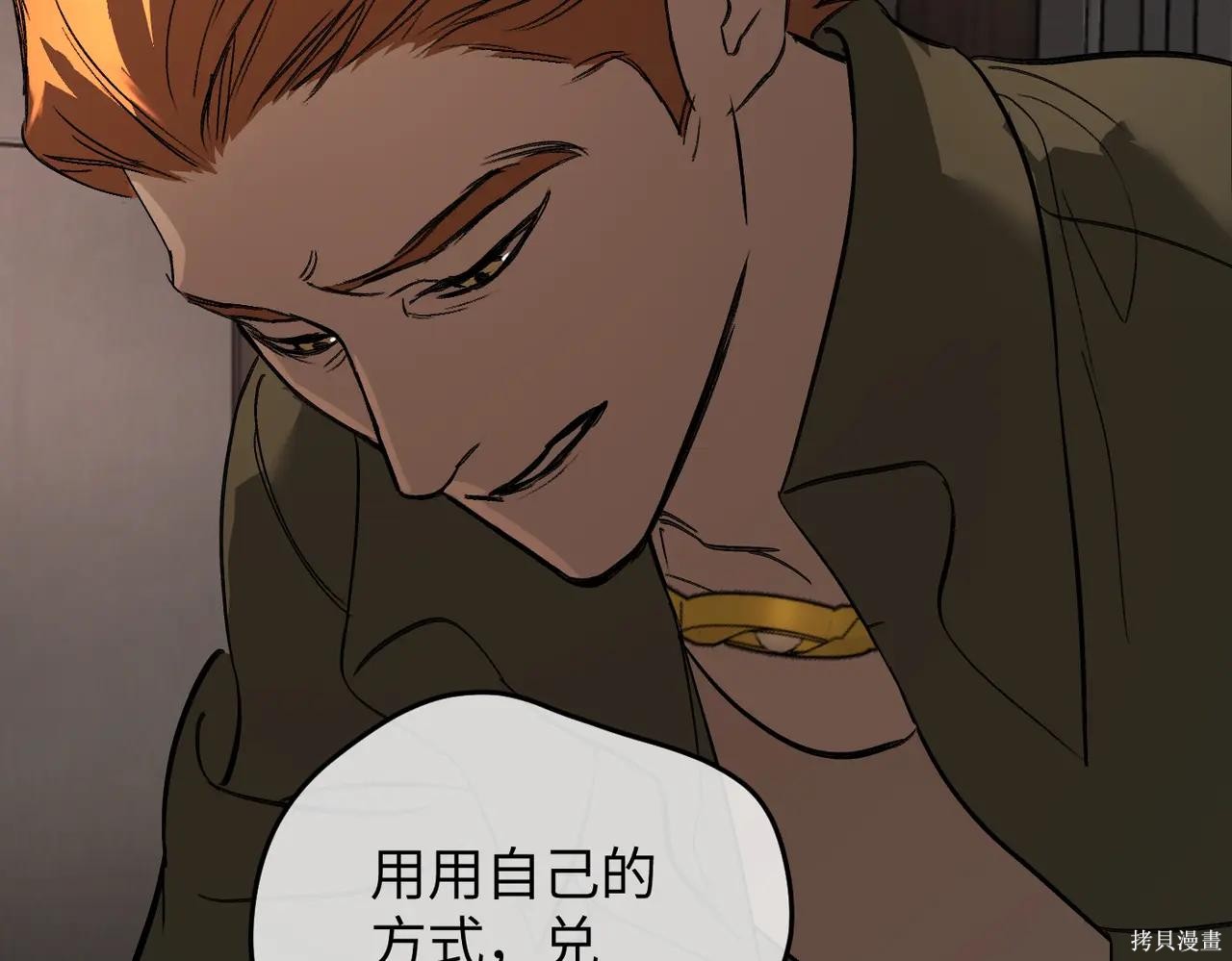 第49话 第249页