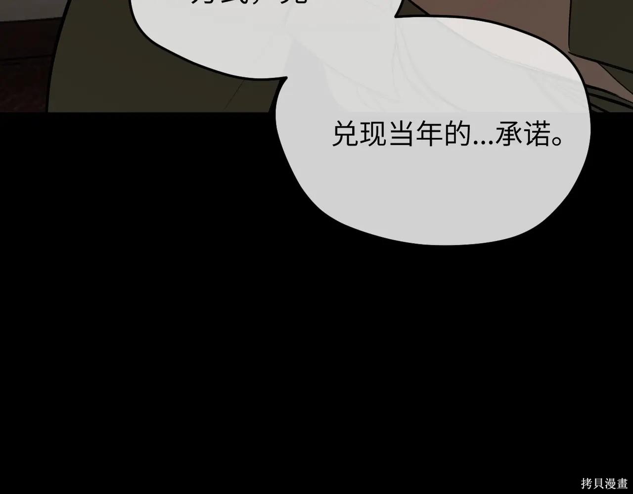 第49话 第250页