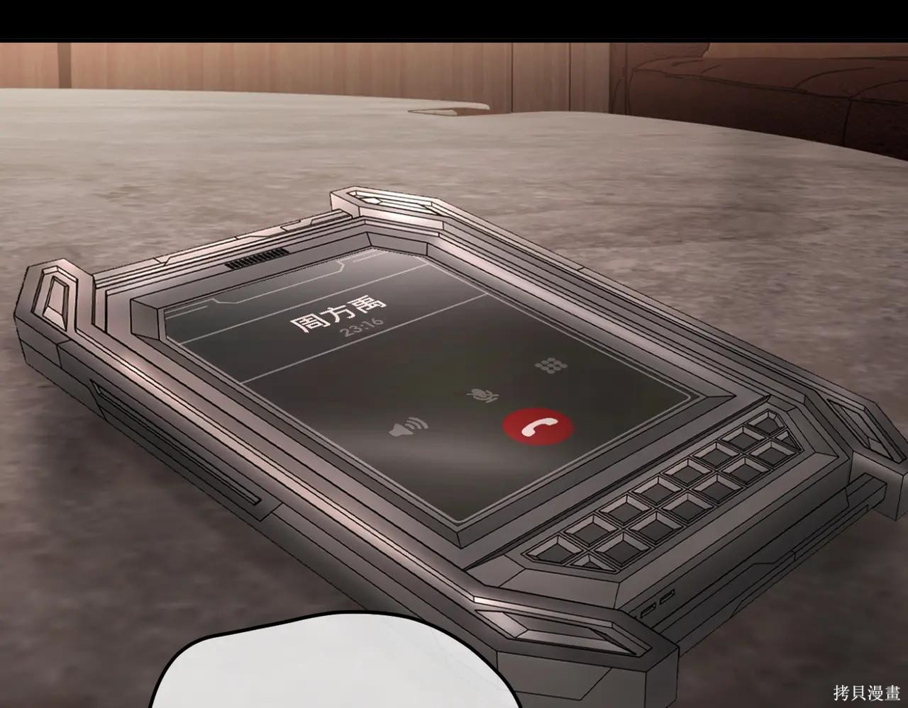 第49话 第251页