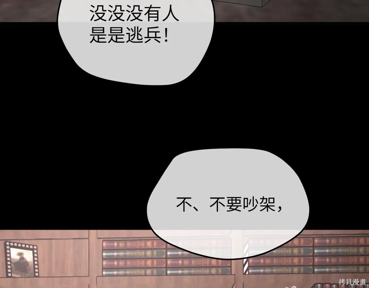 第49话 第252页