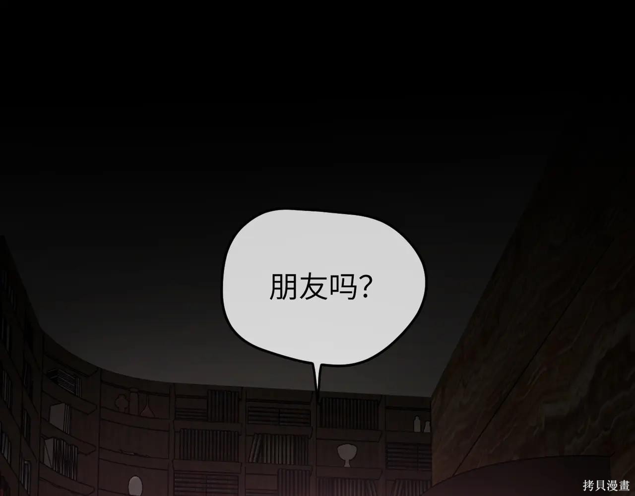 第49话 第255页