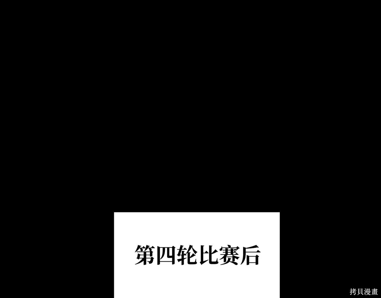 第49话 第260页