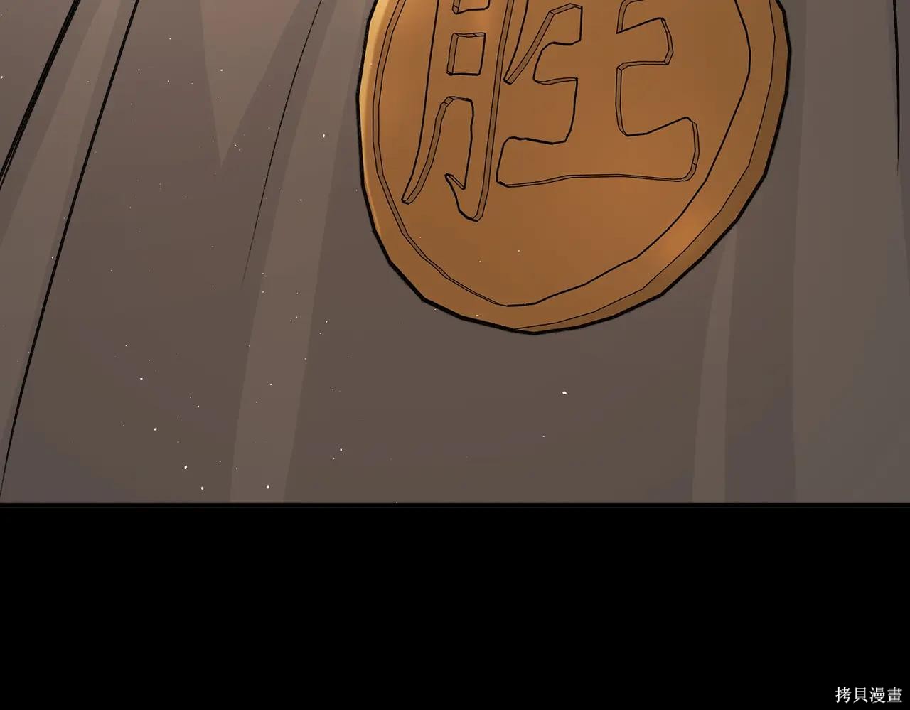 第49话 第262页