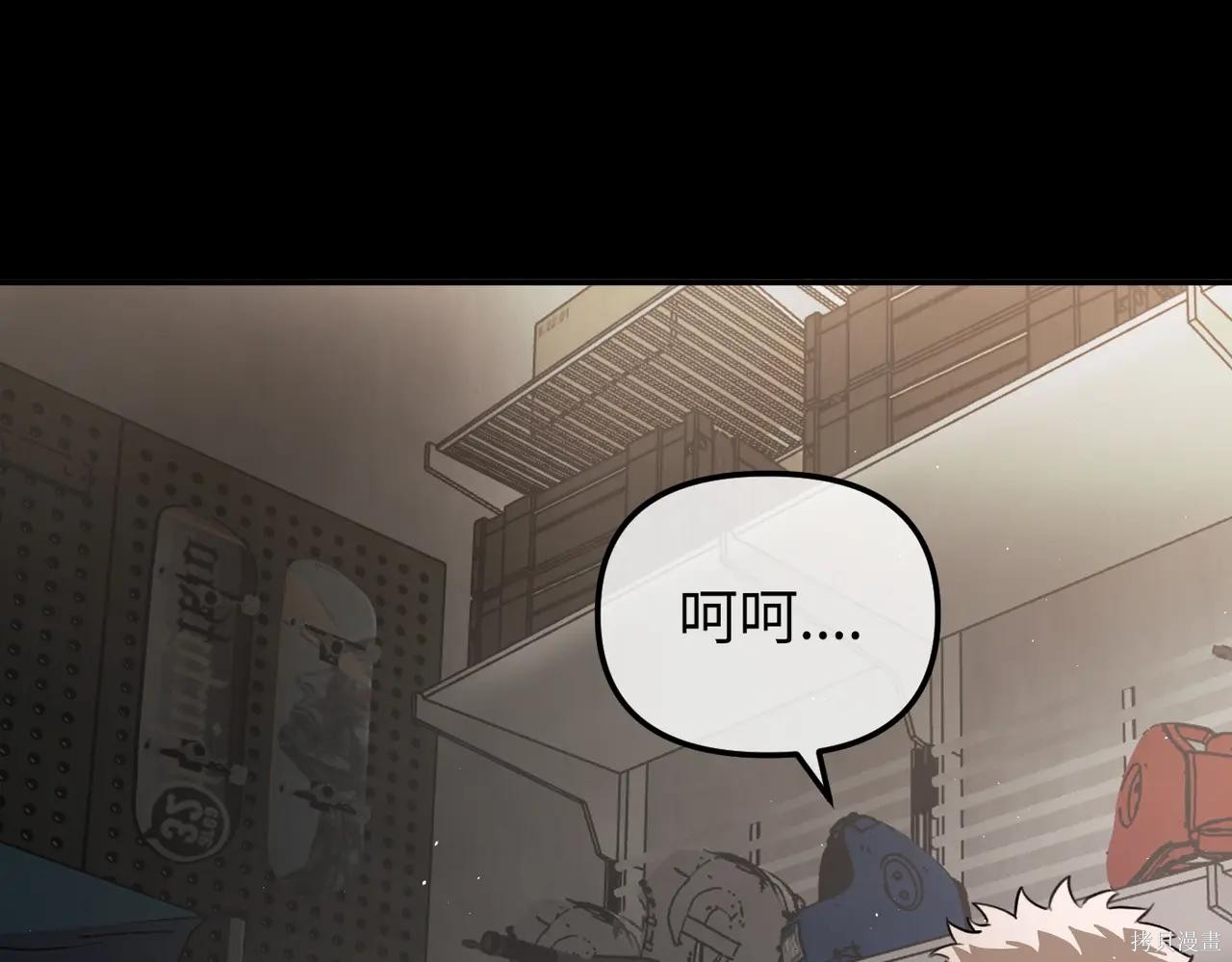 第49话 第263页