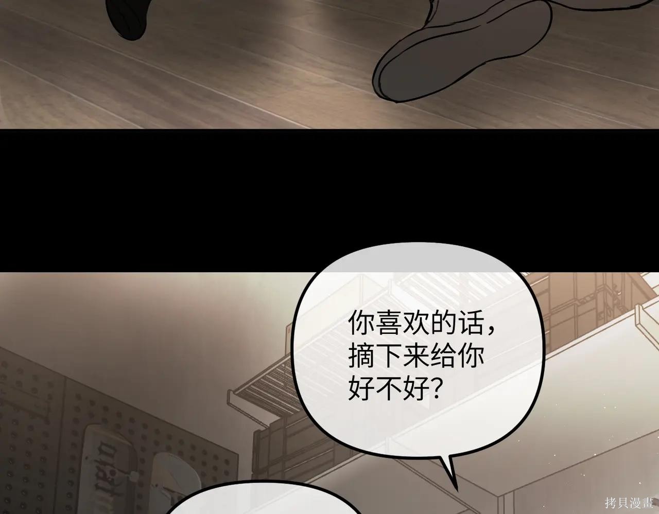 第49话 第265页