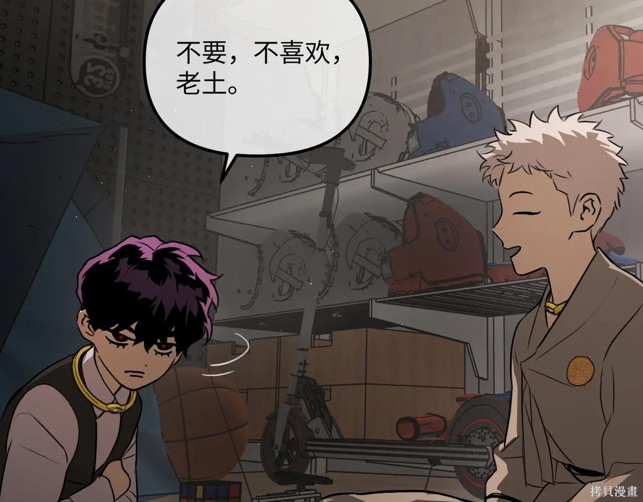 第49话 第266页