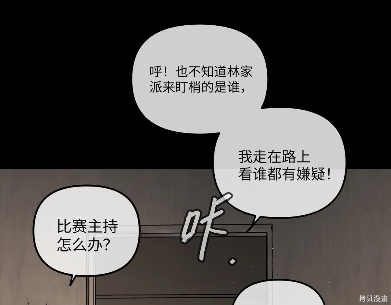 第49话 第269页