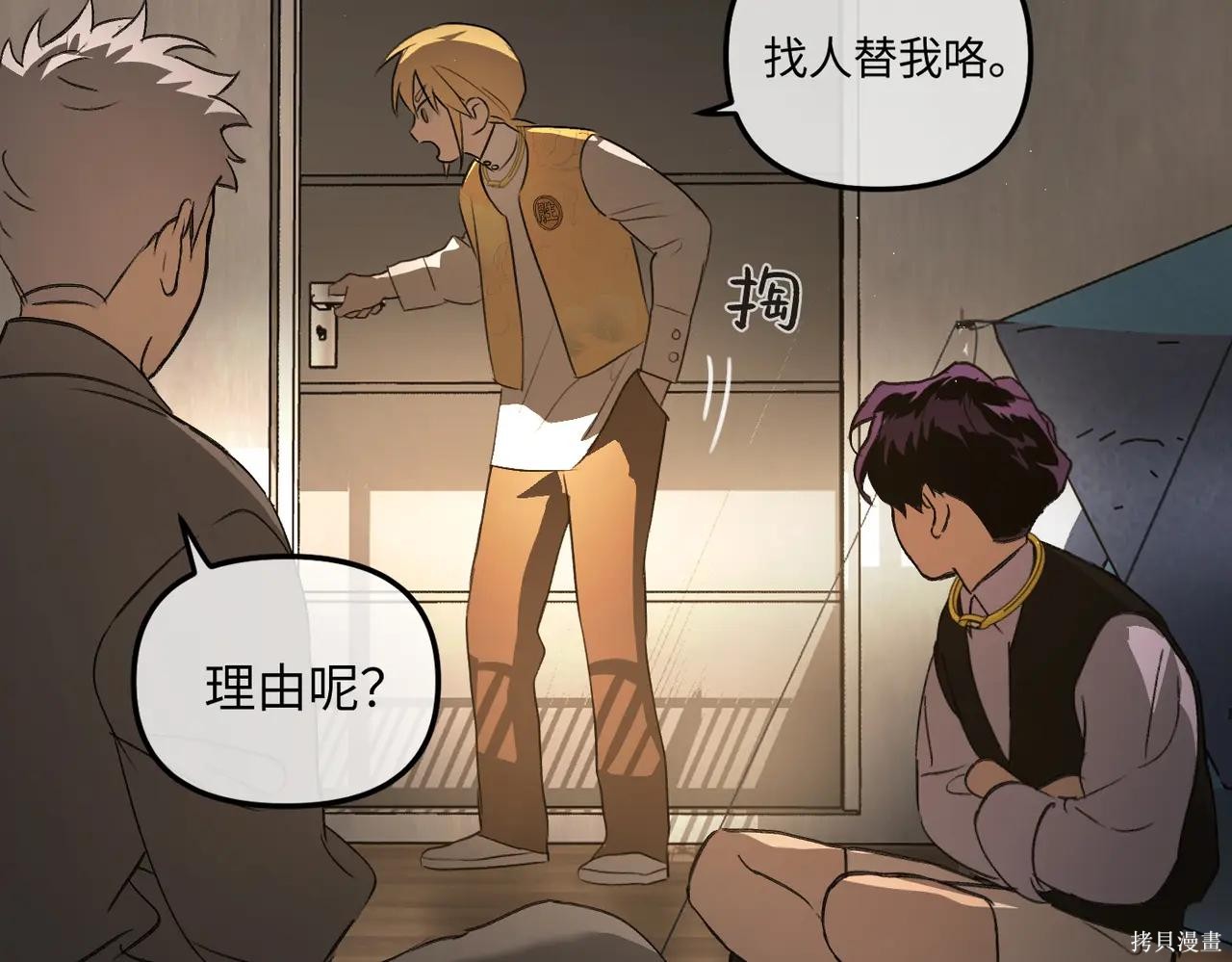 第49话 第270页