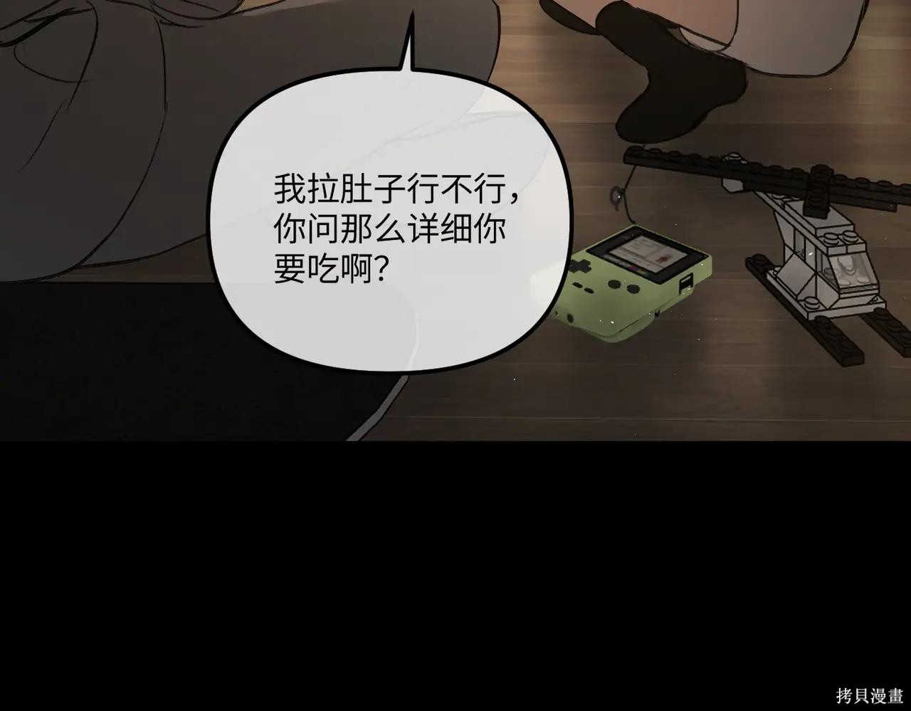 第49话 第271页