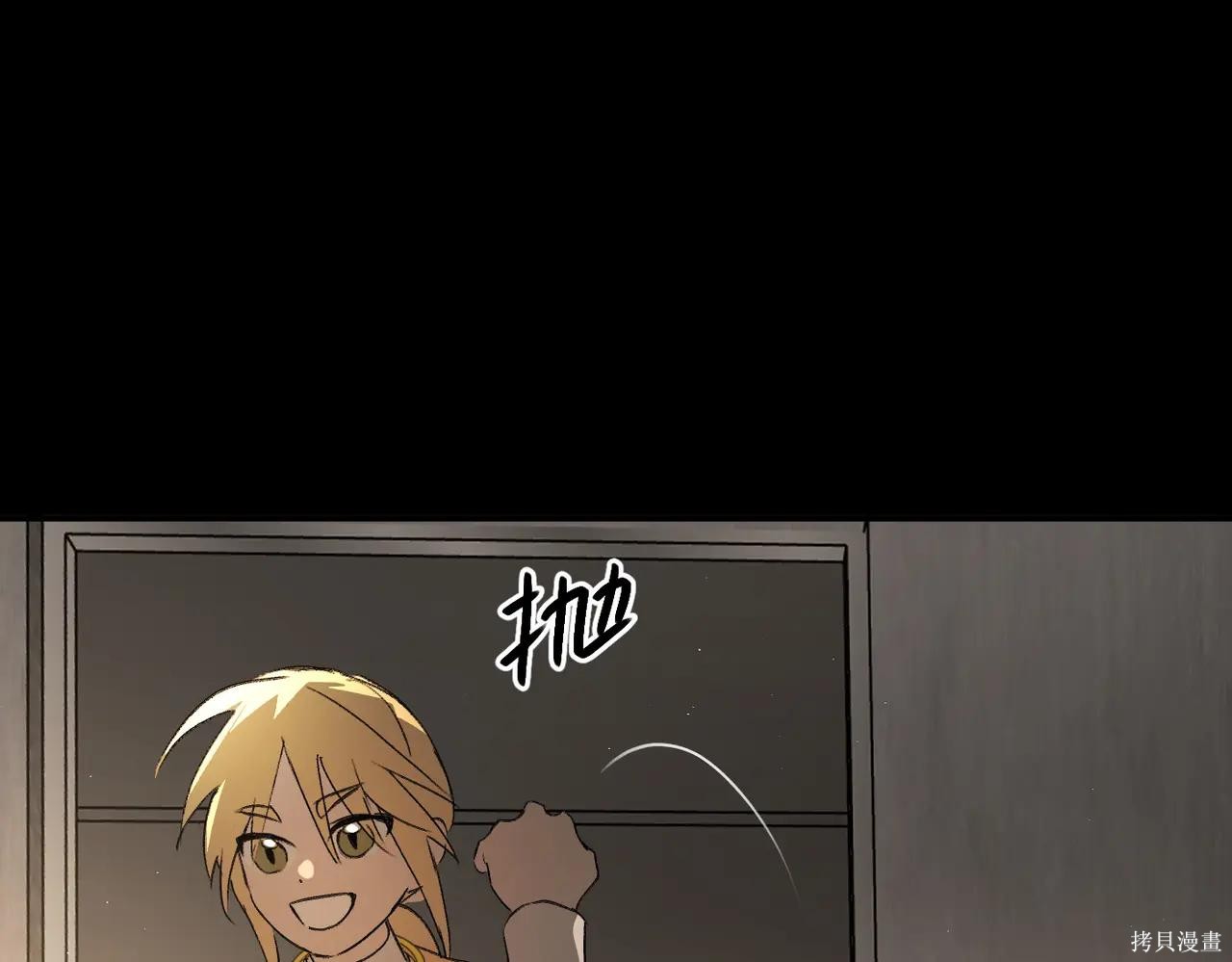 第49话 第272页