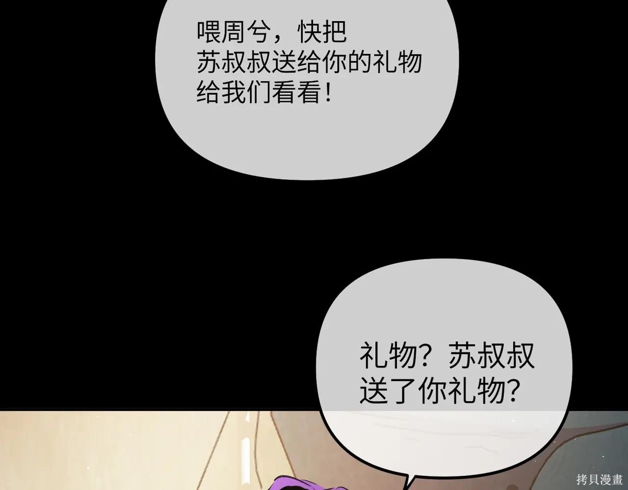 第49话 第274页