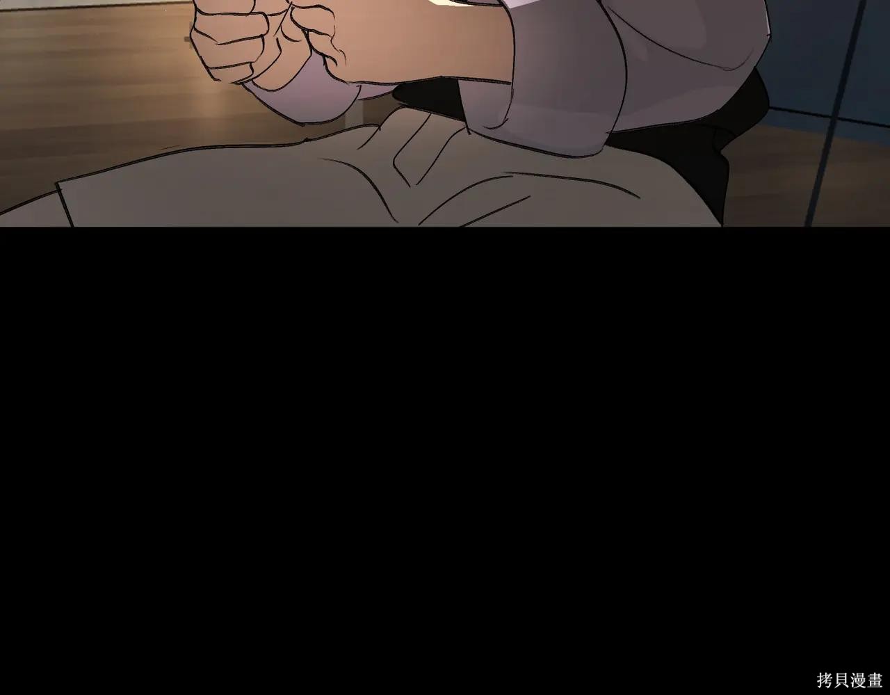 第49话 第276页