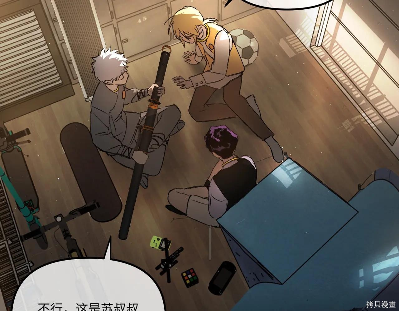 第49话 第278页