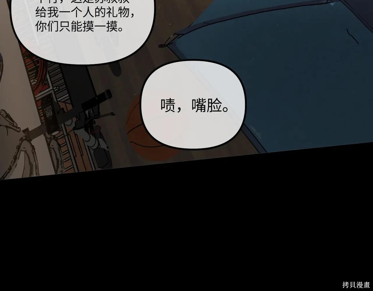 第49话 第279页