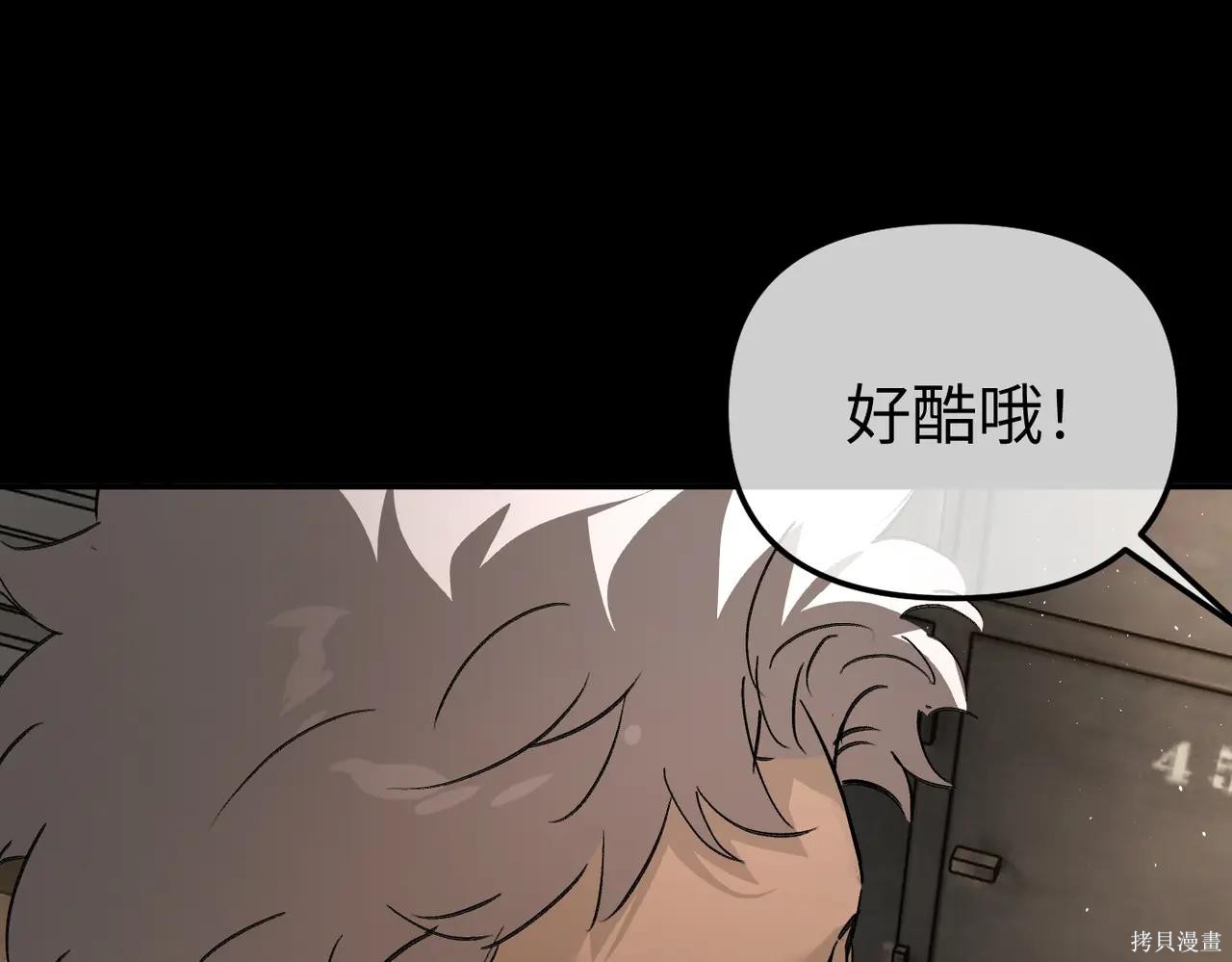 第49话 第280页