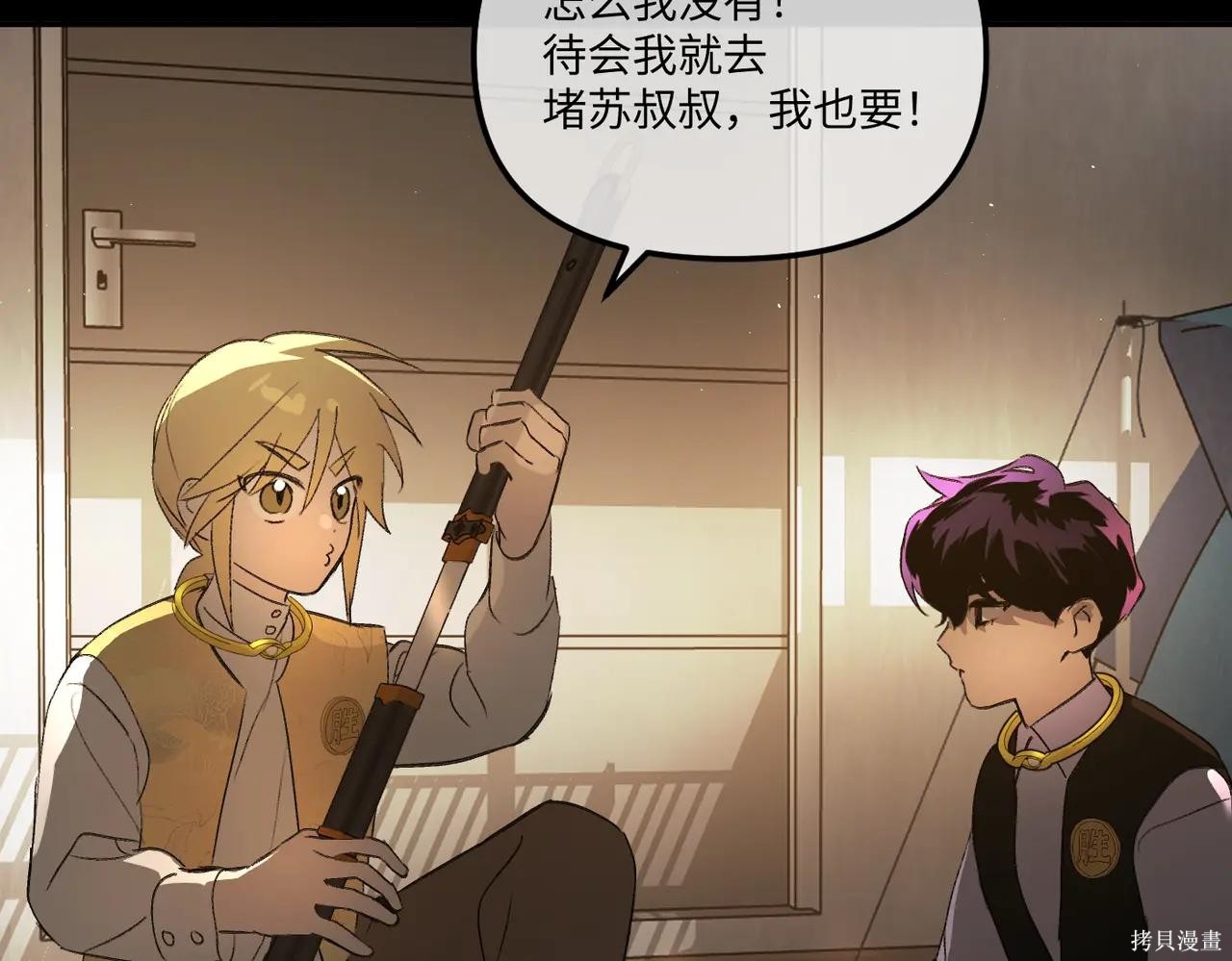 第49话 第283页