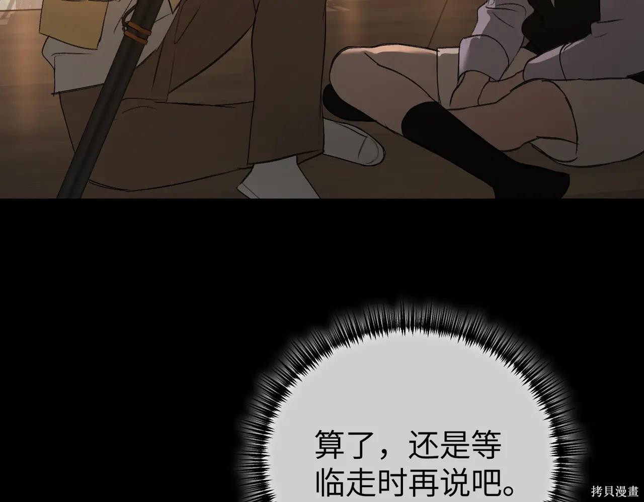 第49话 第284页