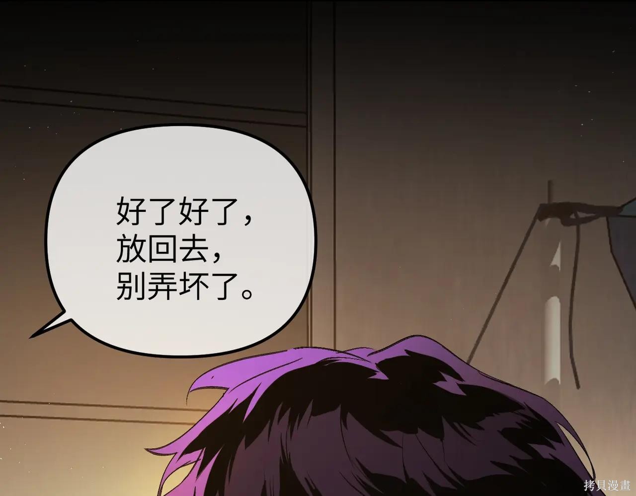 第49话 第286页