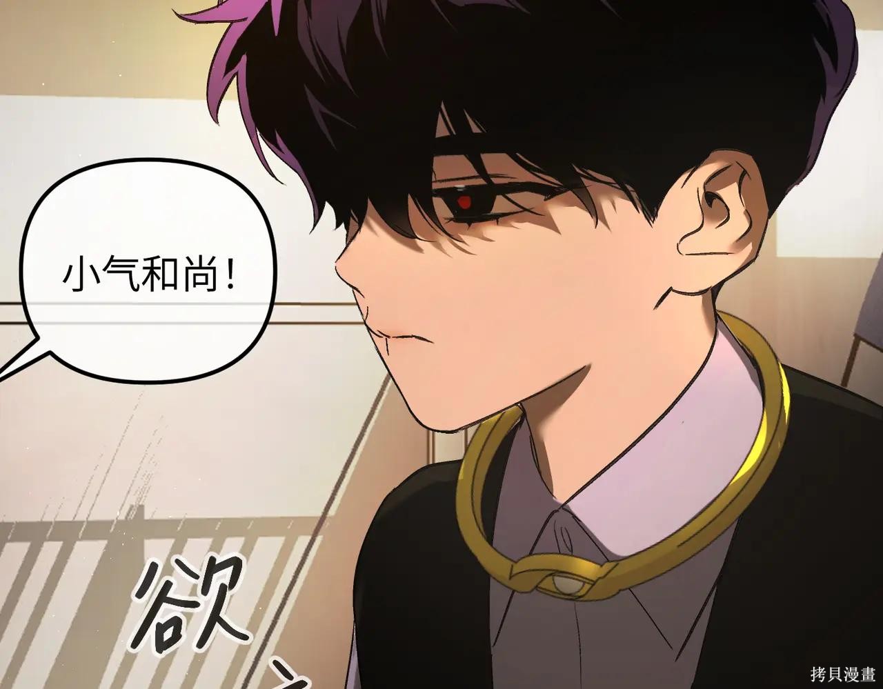 第49话 第287页