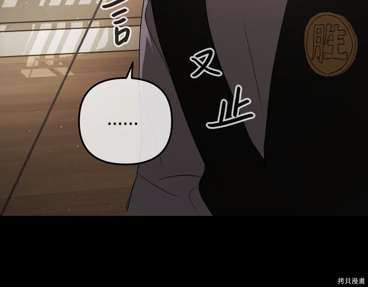 第49话 第288页