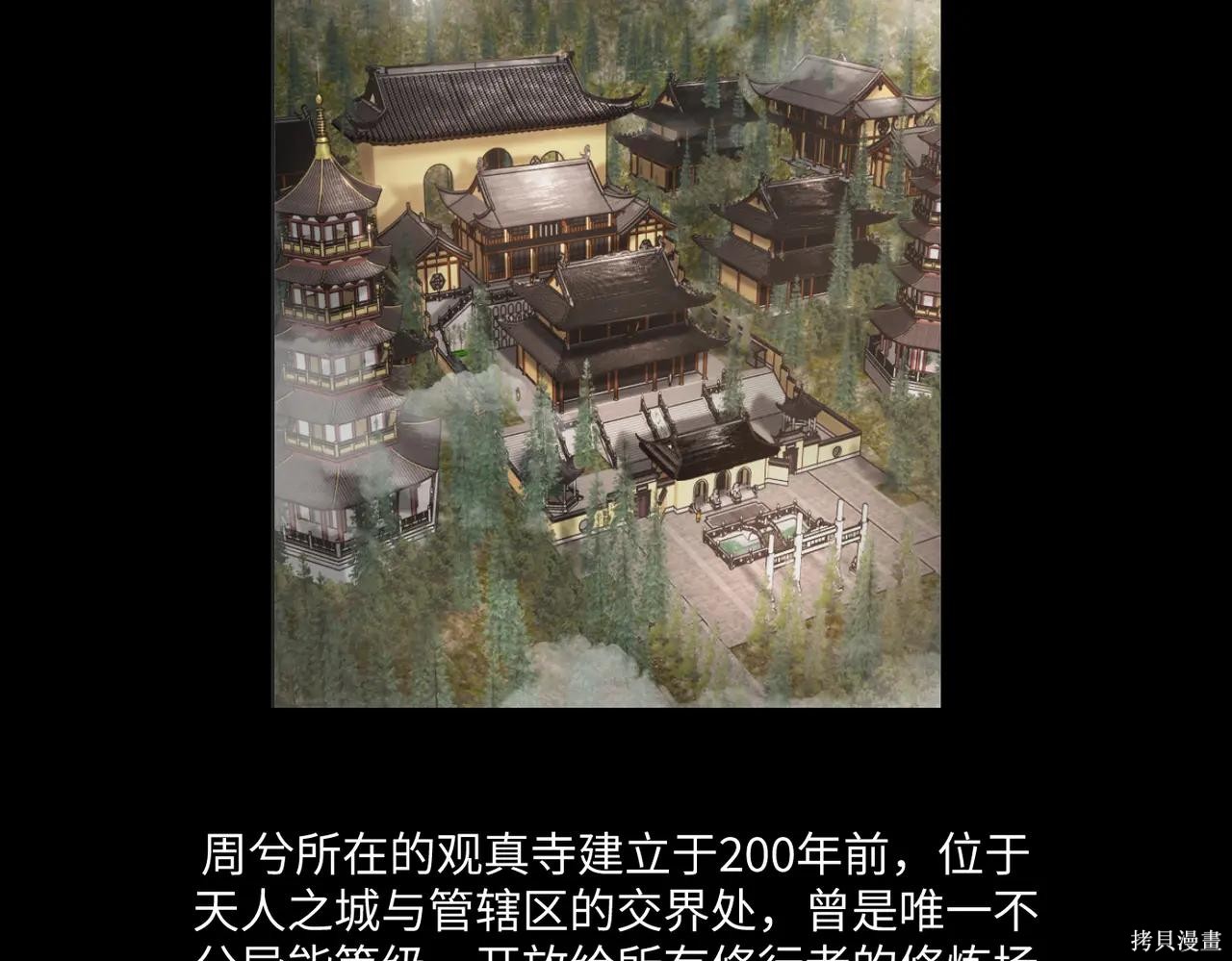 第49话 第290页