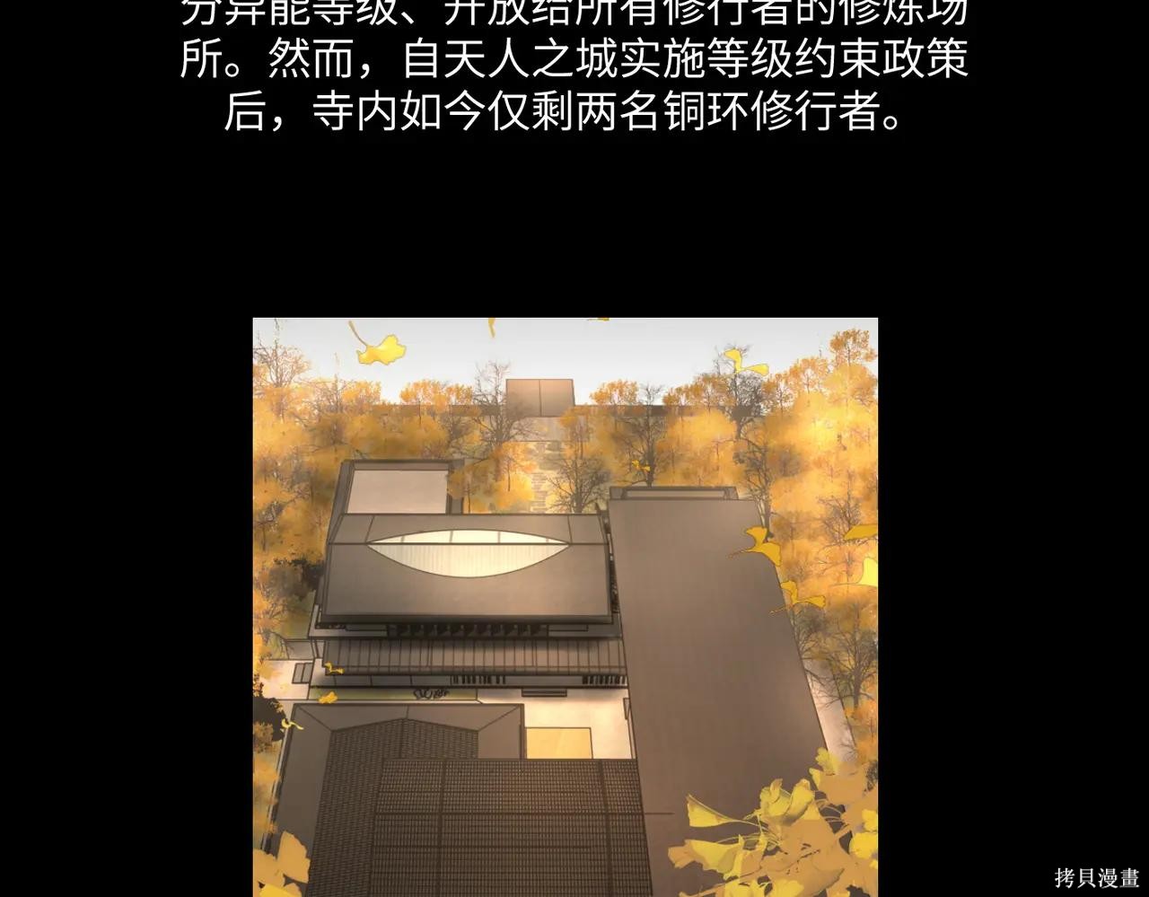 第49话 第291页