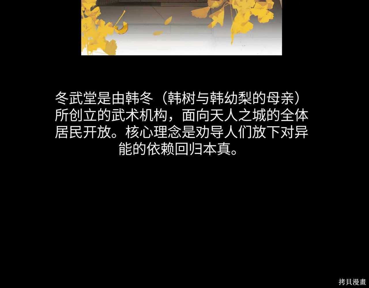 第49话 第292页
