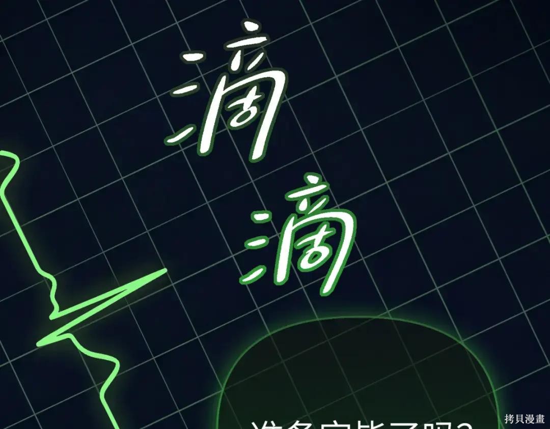 第85话 第1页