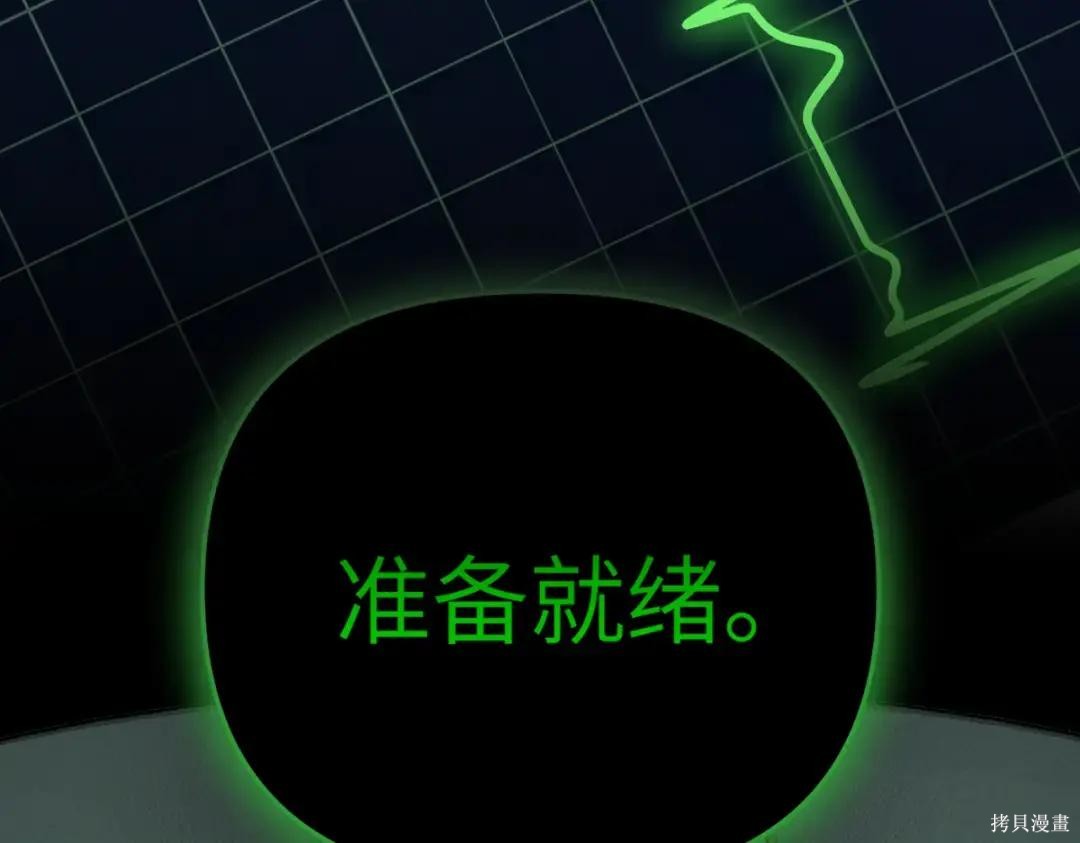 第85话 第5页