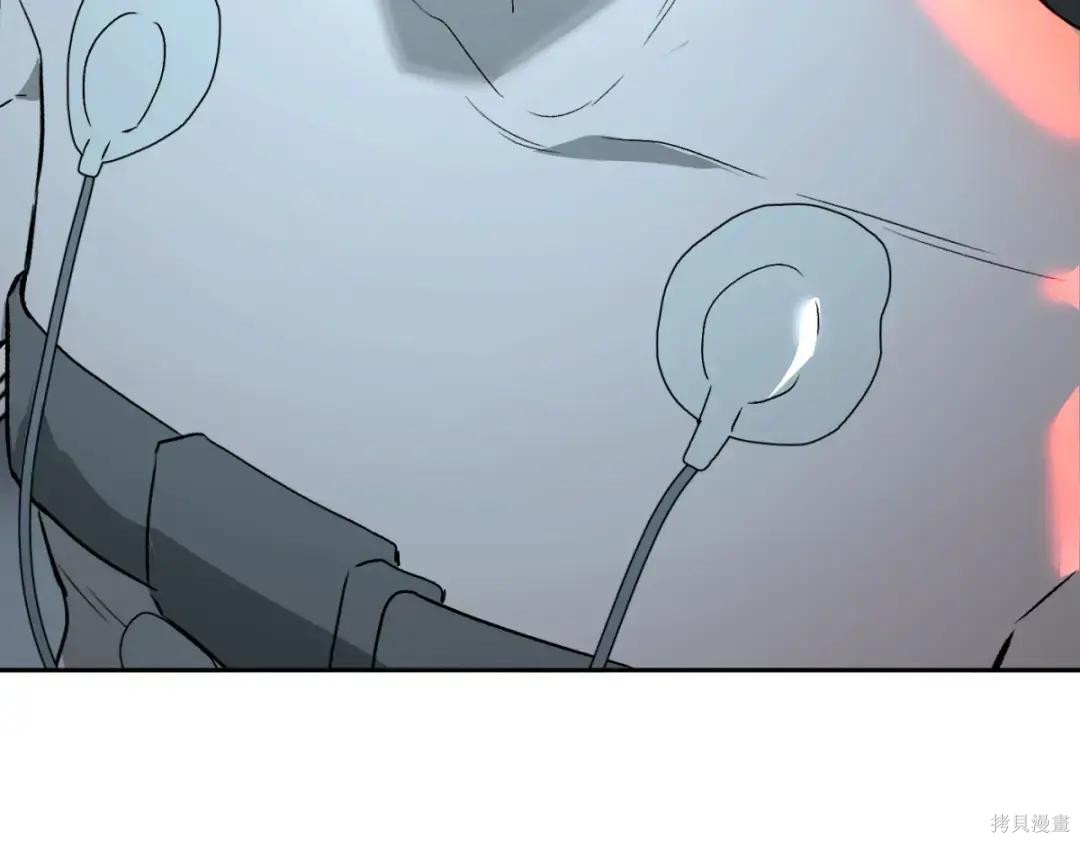 第85话 第14页