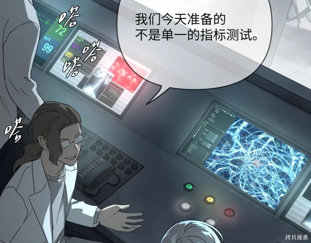 第85话 第22页