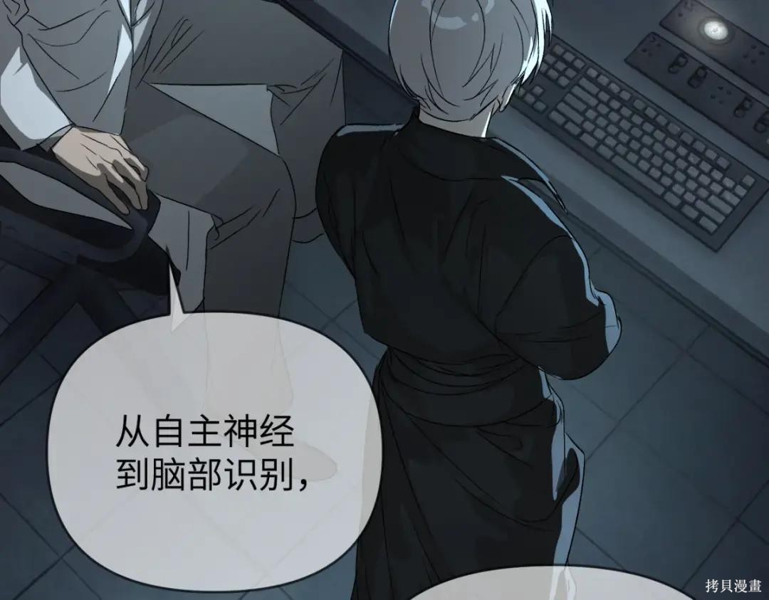 第85话 第23页