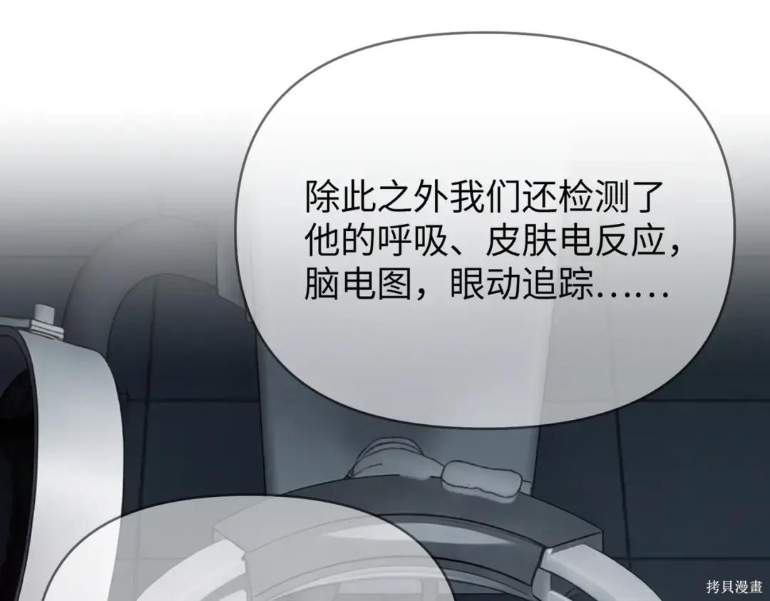 第85话 第31页