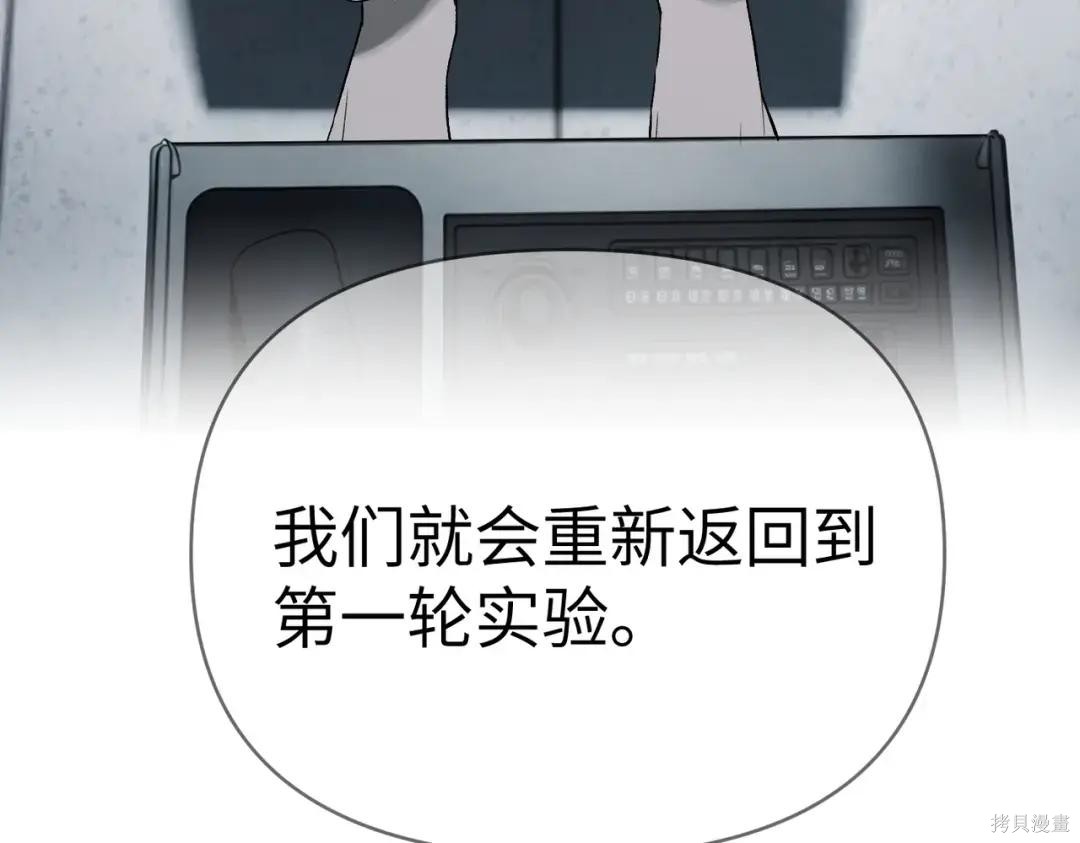第85话 第35页