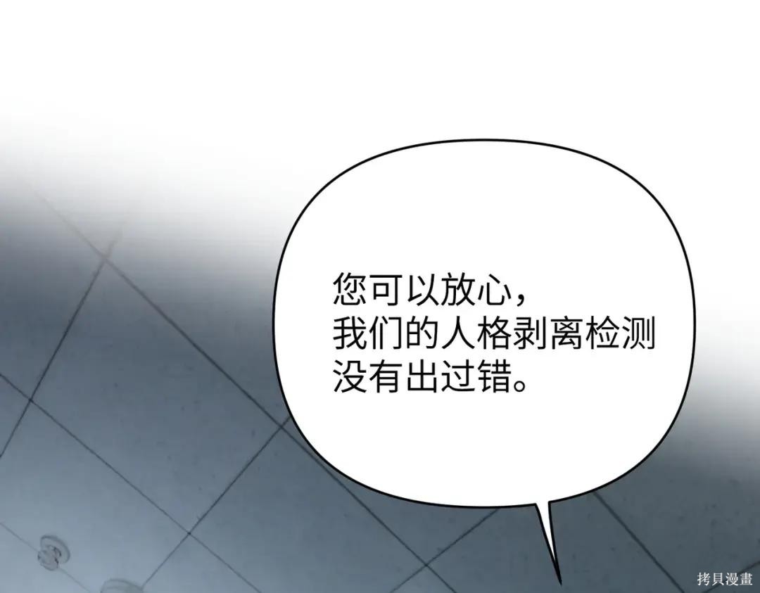 第85话 第40页