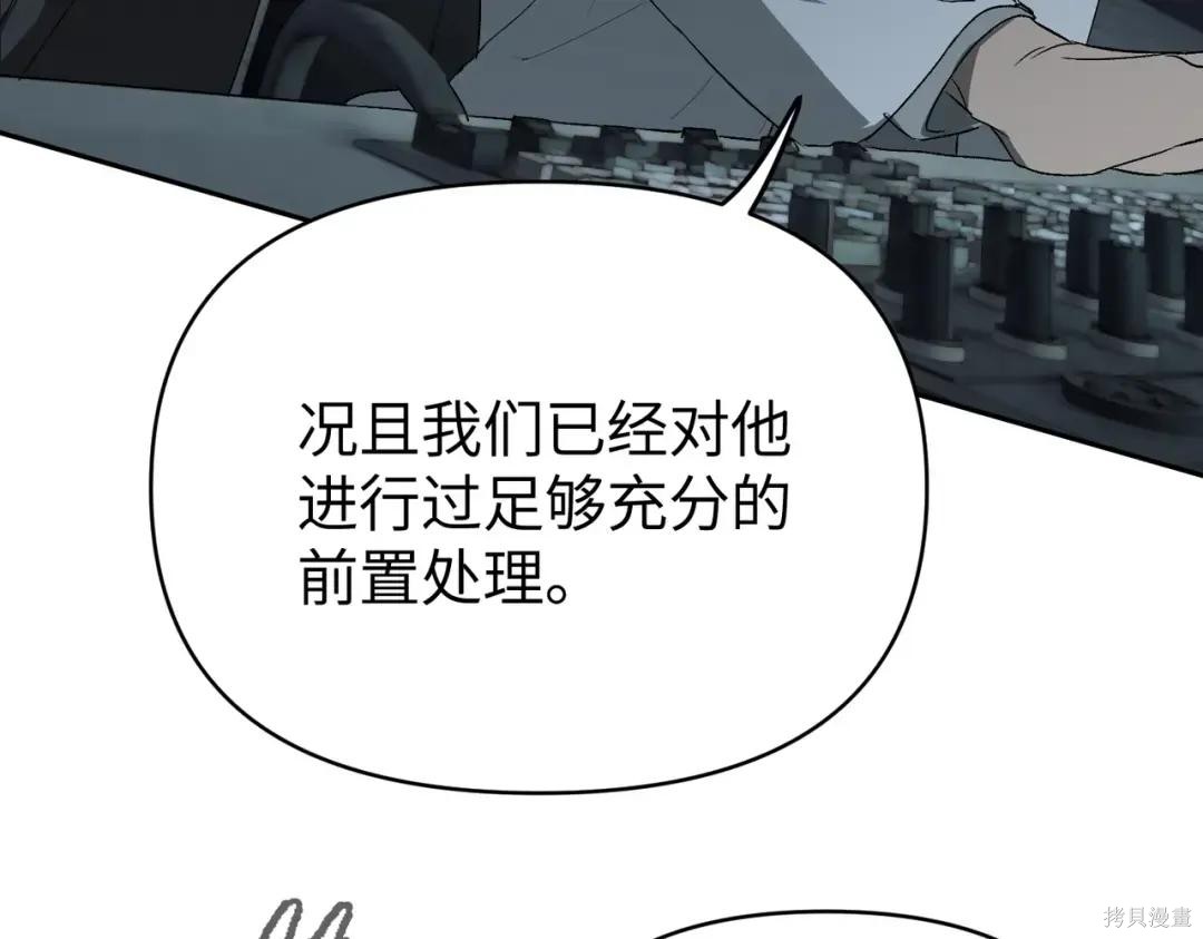 第85话 第43页