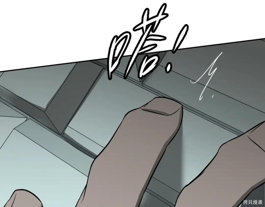 第85话 第57页