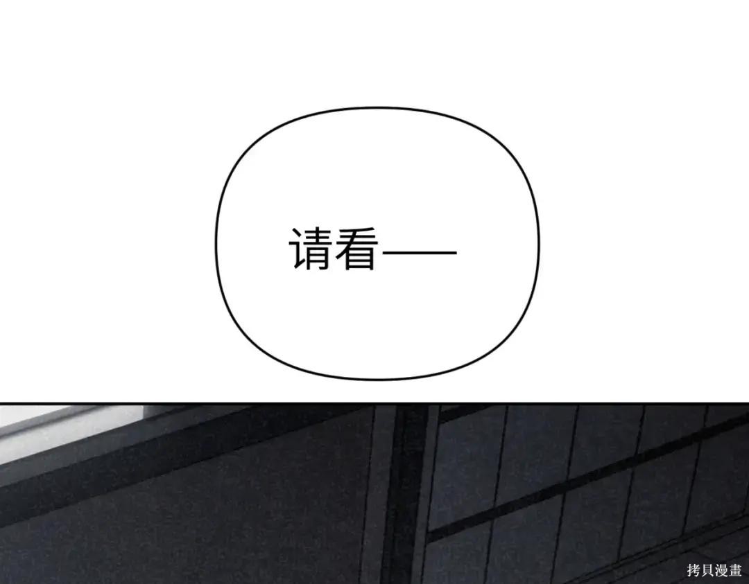 第85话 第59页
