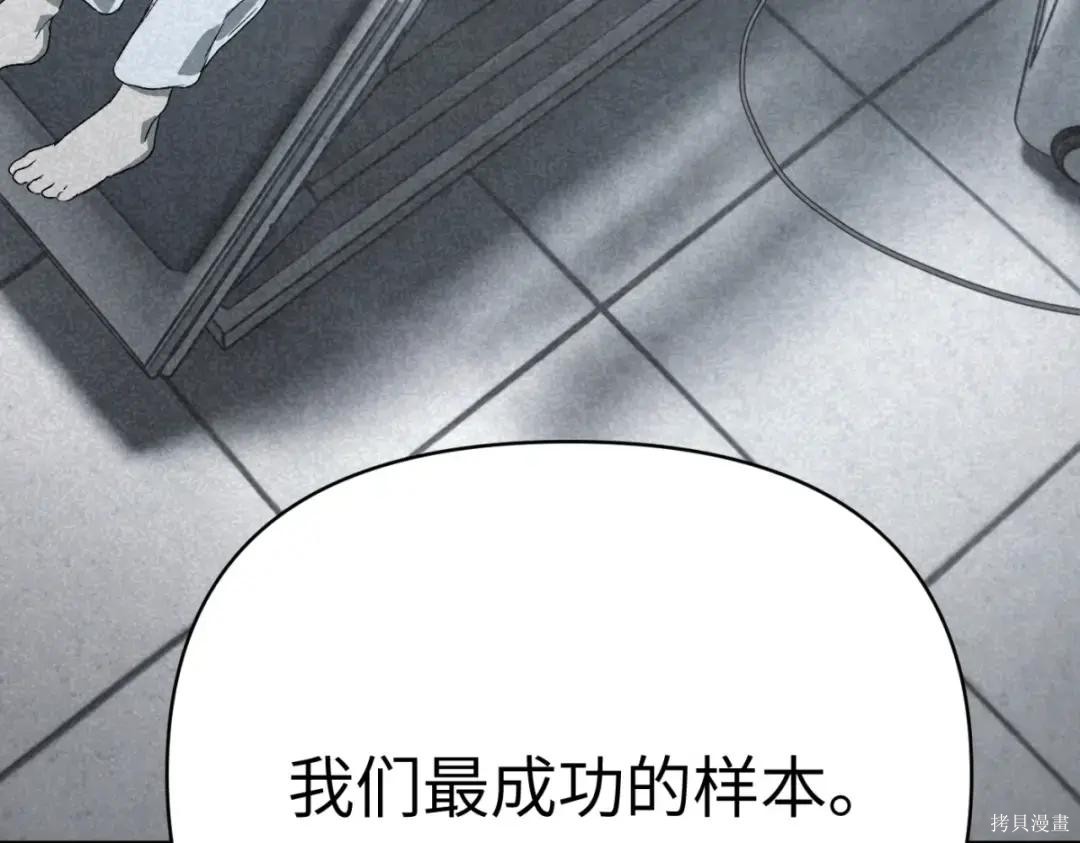 第85话 第62页