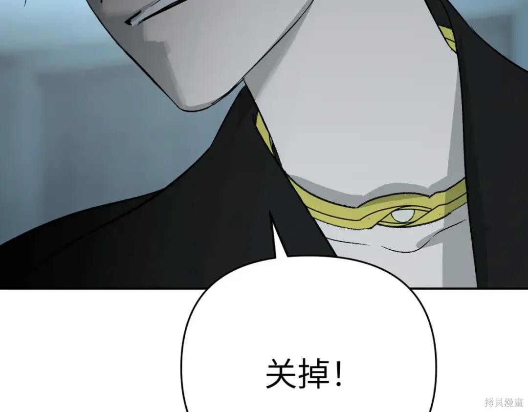 第85话 第65页