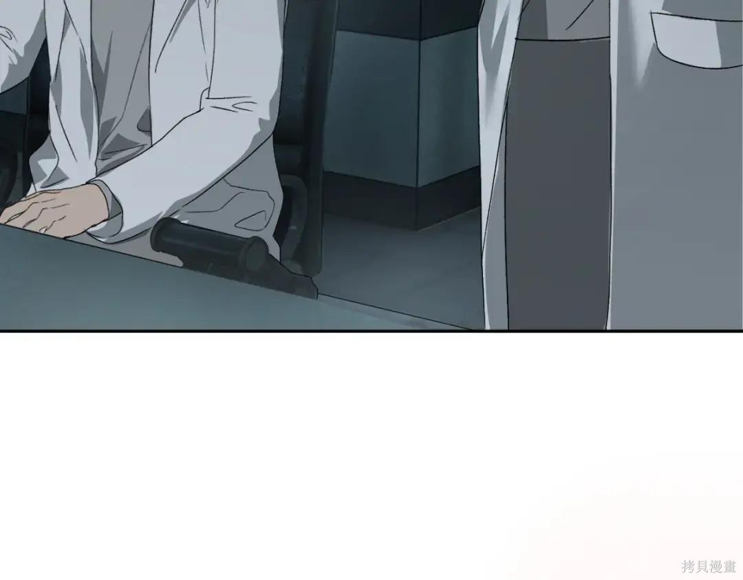 第85话 第70页