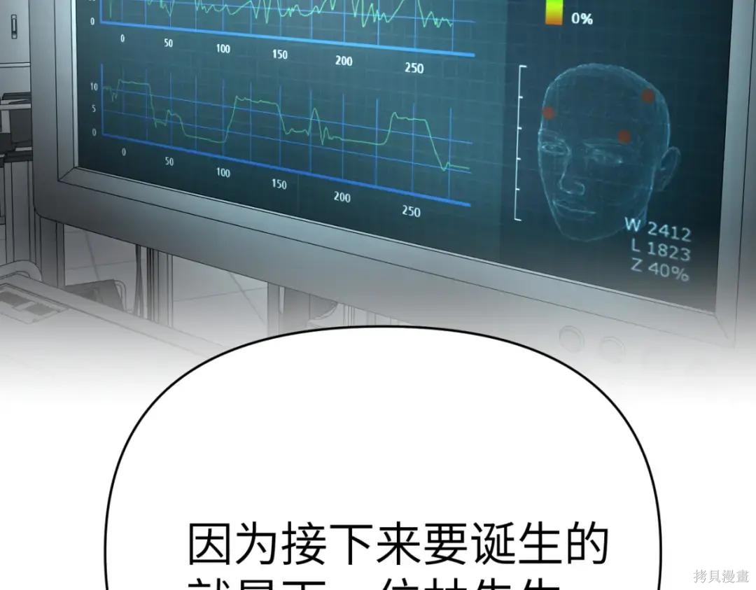 第85话 第76页